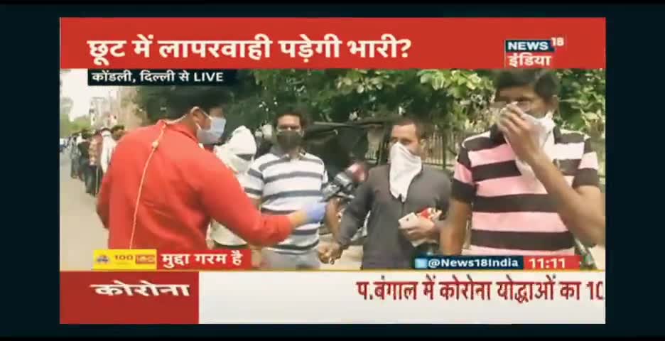 पार्लियामेंट स्ट्रीट: सोशल distancing की धज्जियाँ. शराब की दुकानों पर ये Delhi का. #news4india ﻿#bijendra004 #newsnation_team#haryana_special