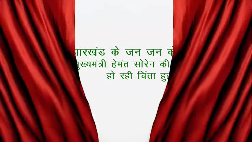 माननीय गिरीडीह #विधायक श्री #सुदिव्य_कुमार का #प्रयास लाया रंग

#विधायक हो तो #ऐसा