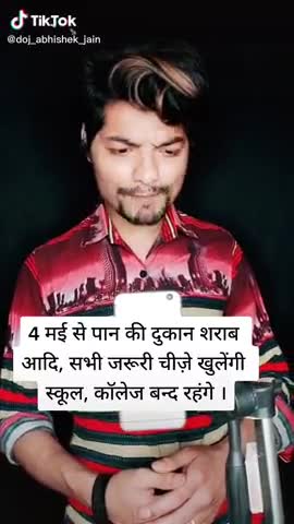 नवादा: Sarab ki dukan khule g #lockdownextend ﻿#manoj.mishra610 #new delhi