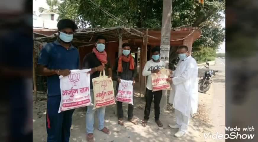 सकरा: सकरा की विभिन्न पंचायतों में बीजेपी कार्यकर्ताओं ने गरीबों के बीच किया राहत समाग्री का वितरण #बीजेपी #राहत_सामग्री