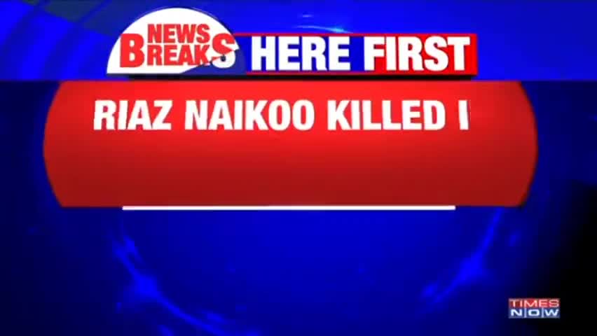 सुपौल: हिजबुल कमांडर रियाज नईको की मौत भारतीय सेना द्वारा #हिजबुल #indianarmy #supaul #news #jammukashmirladakh