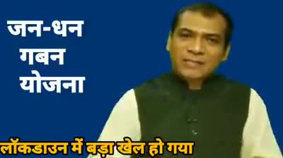 देखिए कितने भगोड़ों का रूपया Modi सरकार ने माफ किया? #RBI #BlackMoney #youthcongress