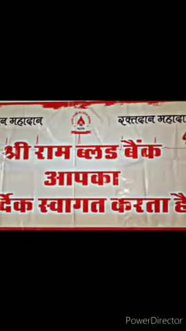 नैनवां: करवर में  संपन्न रक्तदान शिविर में रिकॉर्ड 155 यूनिट ब्लड संग्रहण पर वीडियो संदेश#sachinpilot #ashokgahlot