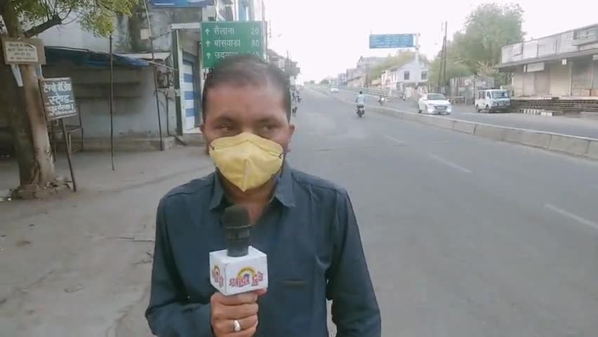 रतलाम: रतलाम के सैलाना रोड से दीपक जैन श्रद्धा टुडे
#gharbethoindia #coronavirus #covid19india #coronavirusinindia #ratlam