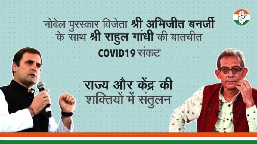 शामली: #InConversationWithRahulGandhi
#rahulgandhi 
#congressforindia