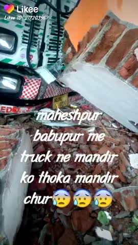 महेशपुर: #maheshpur babupur ke samip ke mandir ko truck ne thoka mandir chur😰😰😰😰😰😰😰