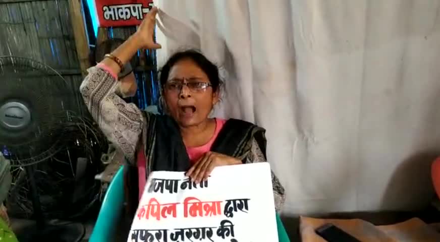 #आंदोलनकारी सफूरा को अपमानित करने वाला भाजपा नेता कपिल मिश्रा को गिरफ्तार करो ।
