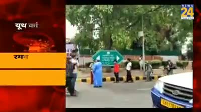 भारतीय युवा कांग्रेस द्वारा संचालित FOOD BANK पर #news24tvchannel की रिपोर्ट ..!

#iycfightscorona