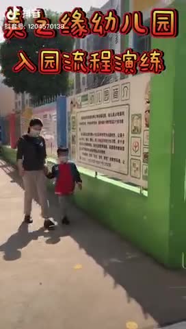 बीकानेर: चीन में स्कूल बच्चों को corona/ संक्रमण से बचाने के लिए, सैनिटाइज/ करने का अनोखा तरीका..#corona﻿#newsnetworkhr #covid19