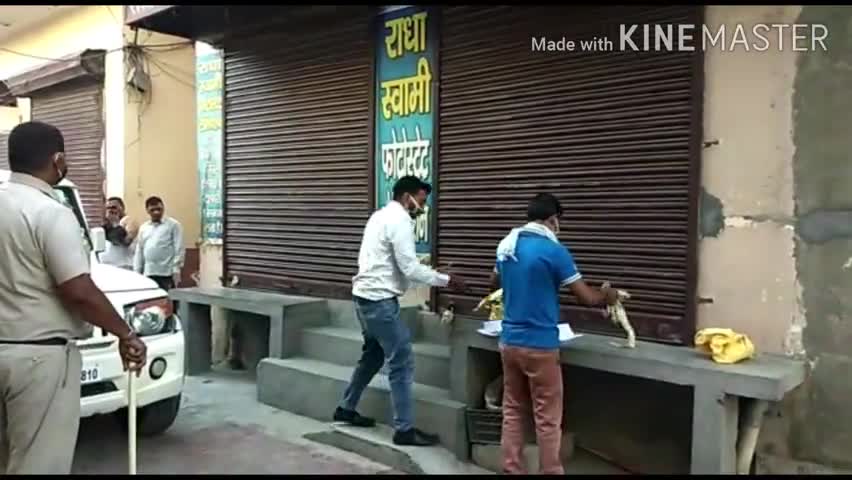 घरौंडा: घरौंडा नगर पालिका ने किया 7 दुकानों को सील, निर्धारित समय से पहले खोली गई थी दुकानें #सील #नगर_पालिका