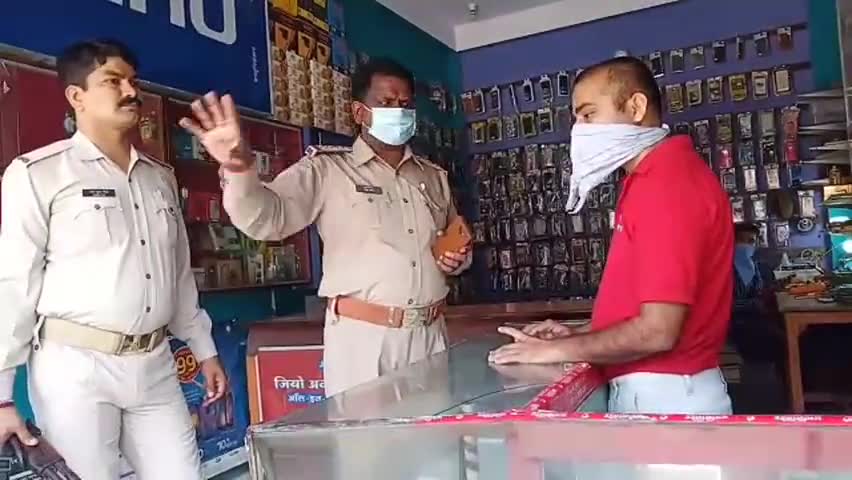 मिर्ज़ापुर: कटरा थाना प्रभारी ने निरीक्षण कर दुकानदारों को चेताया, करवाया आरोग्य सेतु एप डाउनलोड #थाना_प्रभारी #आरोग्य_सेतु
