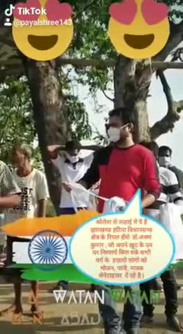 ऐ वतन आबाद रहे तु...जरुरत मंद लोगो की पूरी मदद करे |🙏करके देखे अच्छा लगेगा #korona_virus #helppeople #हटिया