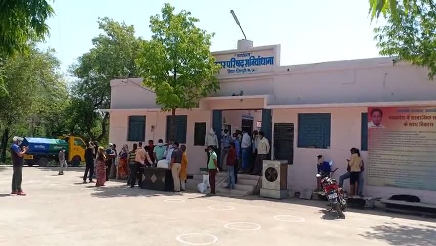 खनियाधाना: ज्योतिरादित्य सिंधिया द्वारा भेजी गई गरीब असहाय लोगों के लिए राशन किट, नगर परिषद खनियाधाना में की गई वितरित #राशन_किट