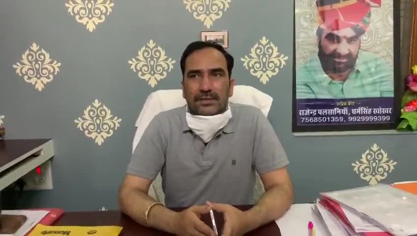 नागौर: #Nagaur #खींवसर में टिड्डी आने के बाद बोले खींवसर विधायक नारायण बेनीवाल। कहा सरकार किसानों के.. #NarayanBeniwal