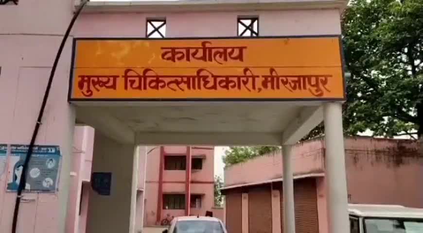मिर्ज़ापुर: विंध्याचल में भर्ती कोरोना के मरीज़ की दूसरी बार जांच रिपोर्ट आई नेगेटिव #कोरोना #नेगेटिव