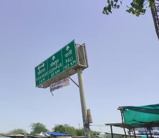 खींवसर: लॉक डाऊन की वजह से खींवसर कस्बा सूनसान नजर आ रहा है ! #लॉकडाऊन #नागाैर_न्यूज##﻿@##
