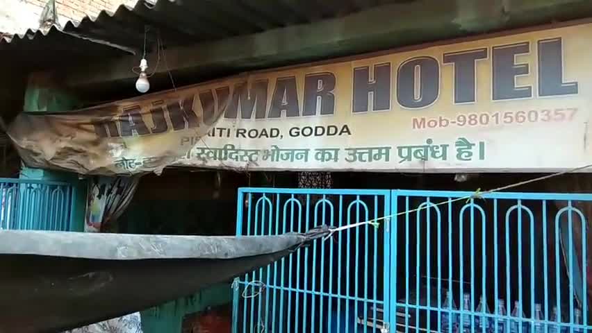 गोड्डा: कभी लजीज मटन को मशहूर राजकुमार,आज सब्जी बेचकर परिवार चला रहे ।हौसले में अगर उड़ान हो तो हर मुश्किल आसान।।##प्रेरणा ##
