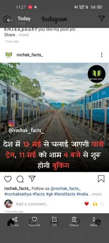 पचरुखी: खुश खबरी अब लोकल ट्रेन भी चाचेगी#biharlockdown #siwanews ﻿﻿#t.m.c ﻿#nihora123way ﻿#anilkumarofficial ﻿#bcdas07