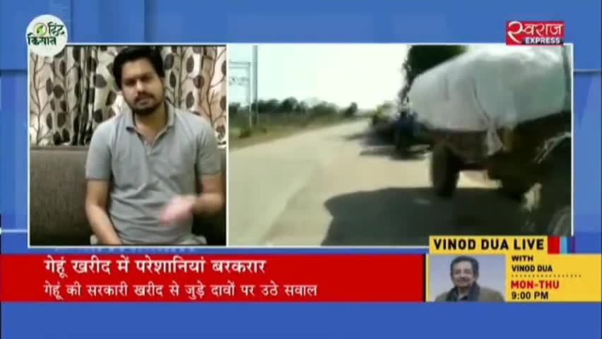 वारदाने की कमी और ढुलाई समय से न हो पाने के चलते कई कई दिन तक रोकी जा रही गेंहू की तुलाई।
#किसान_परेशान #लचर_व्यवस्था
