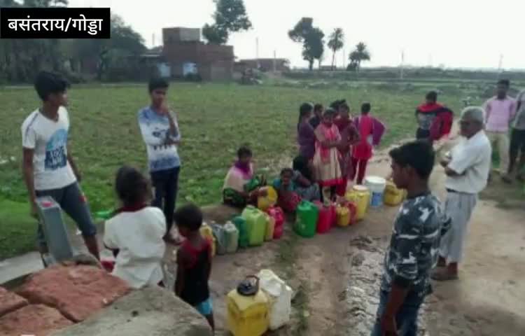 बसंतराय: बसंतराय में पेयजल की किल्लत से ग्रामीण परेशान #पेयजल_संकट