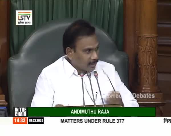लोकसभा सत्र में एमपी हनुमान बेनीवाल ने उठाया था फिलिपिंस में फंसे राजस्थानी छात्रों के मुद्दों को !
#RLP #MPNagaur