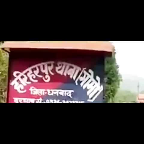 तोपचांची: जिले के तोपचांची इंस्पेक्टर की खुदकुशी मामले में सीआईडी ने फिर से शुरू की जांच #cid