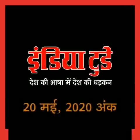 सहारनपुर: #लॉकडाउन #कोरोना  #new_trending