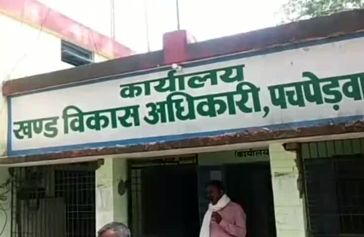 तुलसीपुर: #पचपेड़वा ब्लाक BDO को पत्र देकर #प्रधानों ने की ग्रामीण छेत्रों #कोरेंटाइन अव्यवस्था की शिकायत
कहा
सुविधा प्रदान करें