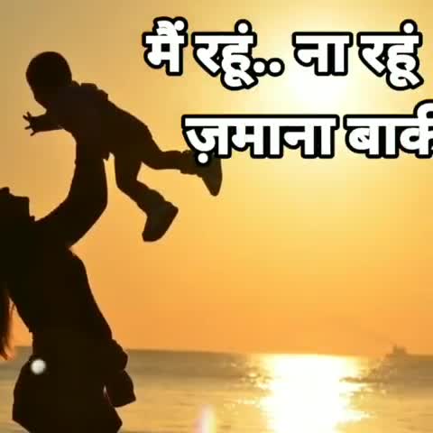 नूह: #Mothers_Day_Special A Poem by Wasim Ilyas Akram