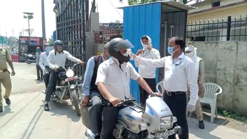 सीतापुर: सीतापुर कोर्ट में वकीलों को थर्मल स्क्रीनिंग के बाद ही मिल रहा प्रवेश #थर्मल_स्क्रीनिंग