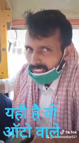 चंदौली: chandauli me Mila pahla Corona positive#aarogya_setu #iyc #public_app #indiafightacorona #newsofmdb