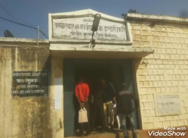 कुसमी: कुसमी क्वारंटीन सेंटर में अनुपस्थित रहने वाले दो पटवारियों को SDM ने जारी किया कारण बताओ नोटिस #एसडीएम #नोटिस