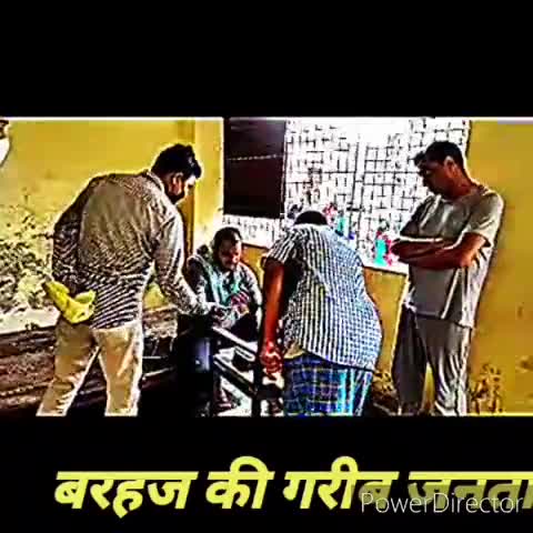 बरहज: उत्तर प्रदेश-बरहज बाजार में#लॉक डाउन में#चौथे चरण में गरीबों को राशन वितरित की गई साथ में दाल की जगह 1 किलो चना भी मिला