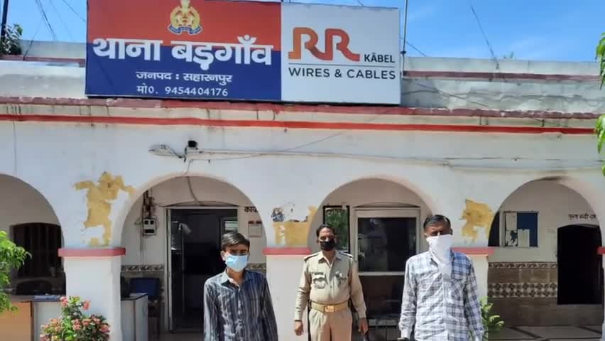 रामपुर मनिहारन: बड़गांव पुलिस ने 2 वांछित अभियुक्तों को गिरफ्तार कर भेजा जेल #वांछित_अभियुक्त