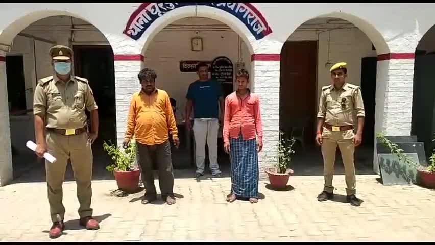 बारा: घूरपुर पुलिस ने 30 किलो गौमांस के साथ दो अभियुक्तों को किया गिरफ्तार #गौकशी #अपराध