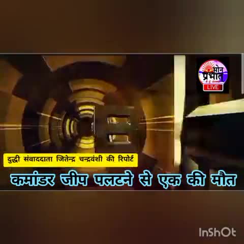 दुधि: दुर्घटना , बड़ी खबर-: कमांडर जीप पलटी,मरीज हुआ रेफर, रास्ते में तोड़ा एक ने दम।

#जितेंद्र चन्द्रवंशी-  दुद्धी, सोनप्रभात