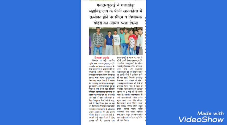 #संघर्ष की हुई जीत
आभार सभी #साथियों का