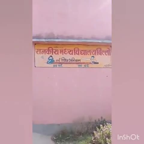 रामगढ़ चौक: मध्य विद्यालय विल्लो के क्वारेंटाइन सेंटर में रेड जोन से आए 40 लोगों को किया गया क्वारेंटाइन #क्वारेंटाइन