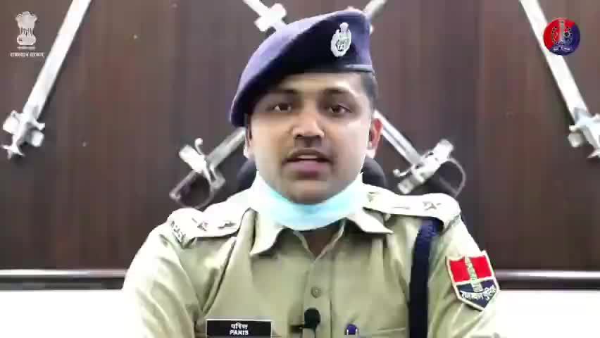 तिजारा: पुलिस अधीक्षक अलवर की आमजन से अपील

#AlwarFightsCorona  #SPAlwar