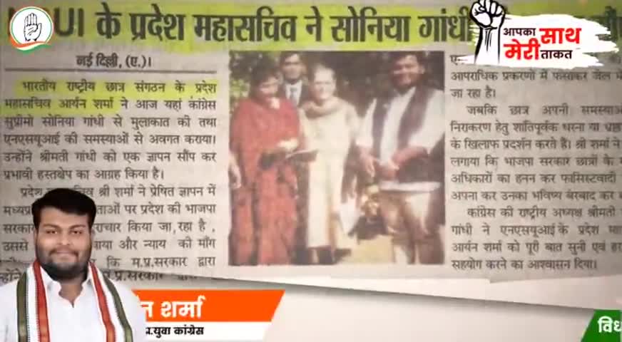 ग्वालियर पूर्व विधानसभा की आवाज बनने को तैयार हूँ । 
#आपका_साथ_मेरी_ताकत
#आर्यन_शर्मा
﻿#rajiv_tyagi9 
﻿#thekamalnath