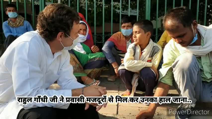 मजदूरों से मिले राहुल गाँधी.

#RahulCaresForIndia