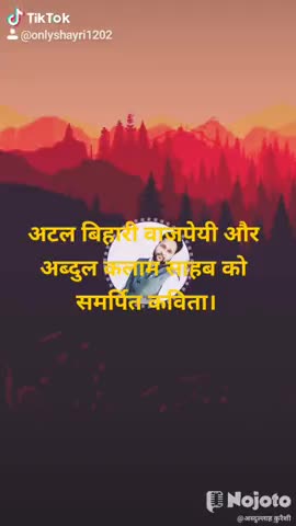 परबतसर: #एक साथ हिन्दुस्तान को खड़े देखा है। एक खूबसूरत संदेश...2 लाइनों के ज़रिए।#hindustanzindabad #public_news_ाई #kavita