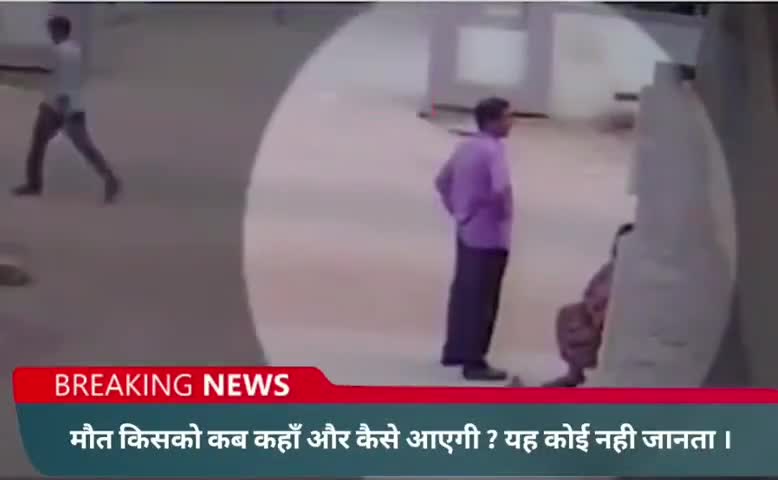 जयपुर: अचानक आई मौत #heartattack #death