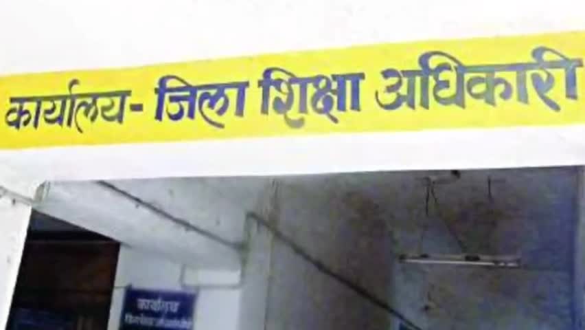 गोपद बनास: लापरवाही बरतने पर कमिश्नर ने डीईओ तथा डीपीसी को जारी किया कारण बताओ नोटिस #डीईओ #डीपीसी