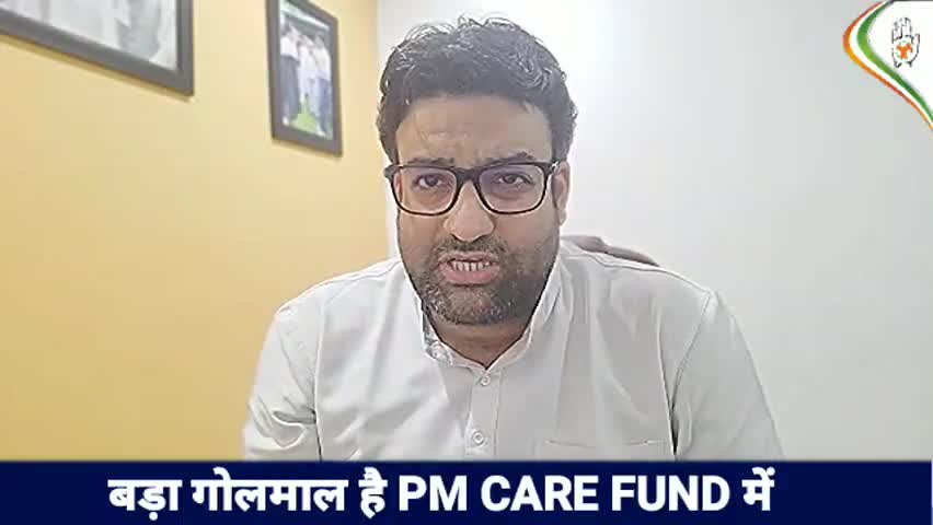 8 बजे की कहानी अधूरी रह गई। PM CARE FUND का हिसाब नहीं दिया जाएगा।
#Corona #pm_care_fund #public_app