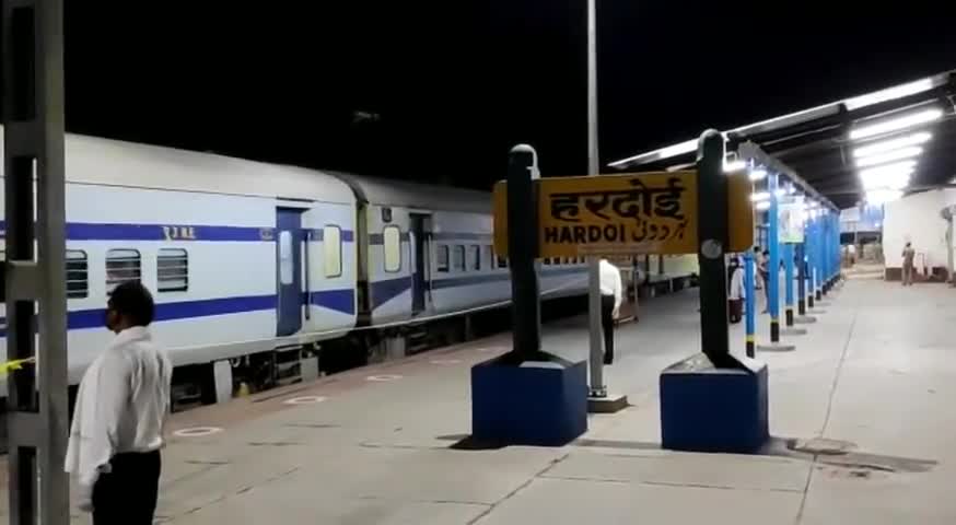 हरदोई: पंजाब से 1300 यात्रियों को लेकर हरदोई पहुंची श्रमिक स्पेशल ट्रेन #स्पेशल_ट्रेन