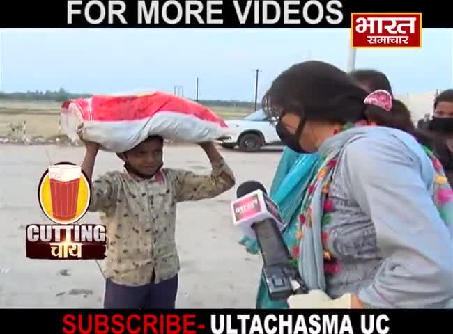 ﻿नन्हे सरफराज मुम्बई से पैदल लखनऊ आये हैं..पैरों की हालत खराब है..
#ultachasmauc 
#cuttingchai 
#pragyamishra