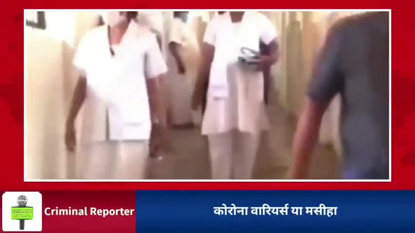 जयपुर: गर्भवती होते हुए कोरोना से जंग #nurses #coronafighters #corona_Warriors