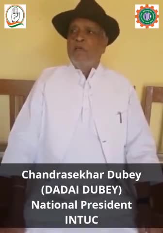 #OPPOSE #FDI 
#INTUC #Dadai_Dubey
#iycmadhyapradesh 
#youthcongress