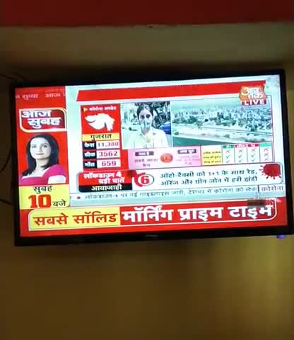 छिंदवाड़ा: #कोरोनो 4.0नया कैसा होगा देखे#लॉकडाउन क्या छूट